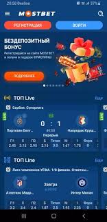 The Ultimate Guide to Mostbet APK Your Gateway to Seamless Betting The Ultimate Guide to Mostbet APK Your Gateway to Seamless Betting