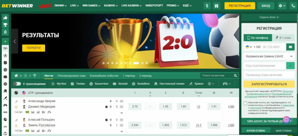 Exploring the BetWinner Online Betting Platform A Comprehensive Guide Exploring the BetWinner Online Betting Platform A Comprehensive Guide